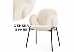 Стул на металлокаркасе Kalipso white / black (62x60x85)